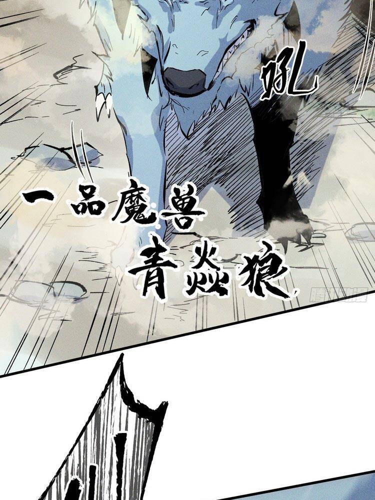 Nhân Vật Chính Mạnh Nhất Lịch Sử - Chương 15