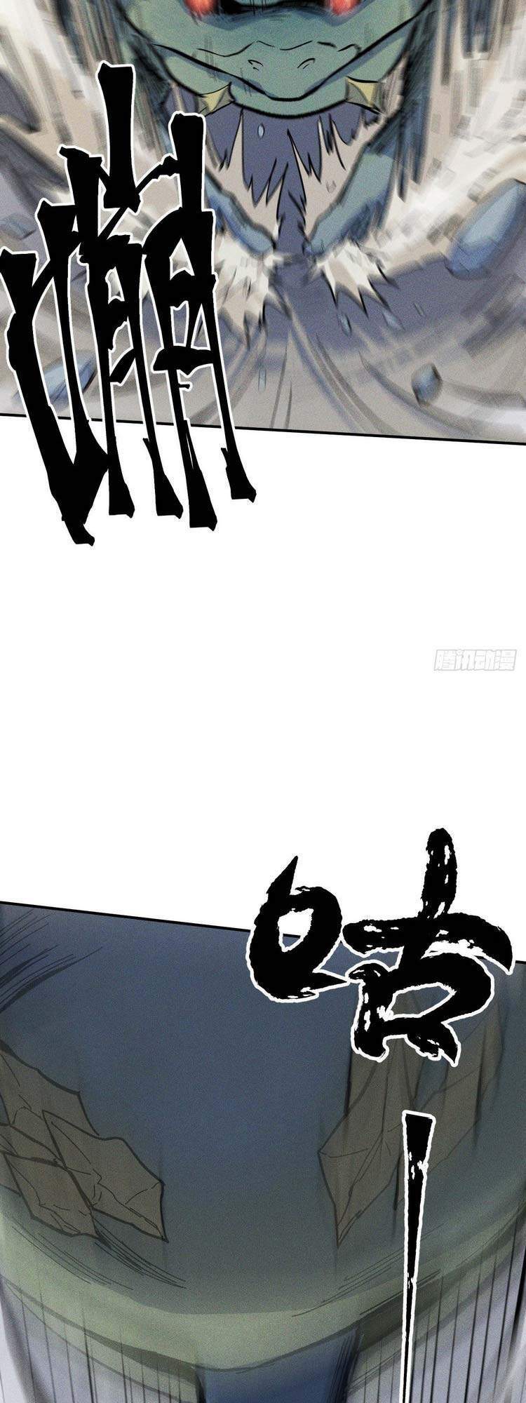 Nhân Vật Chính Mạnh Nhất Lịch Sử - Chương 17