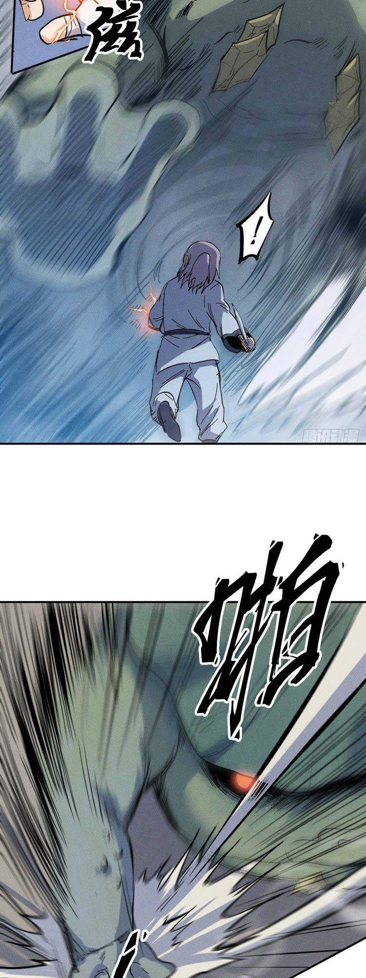 Nhân Vật Chính Mạnh Nhất Lịch Sử - Chương 17