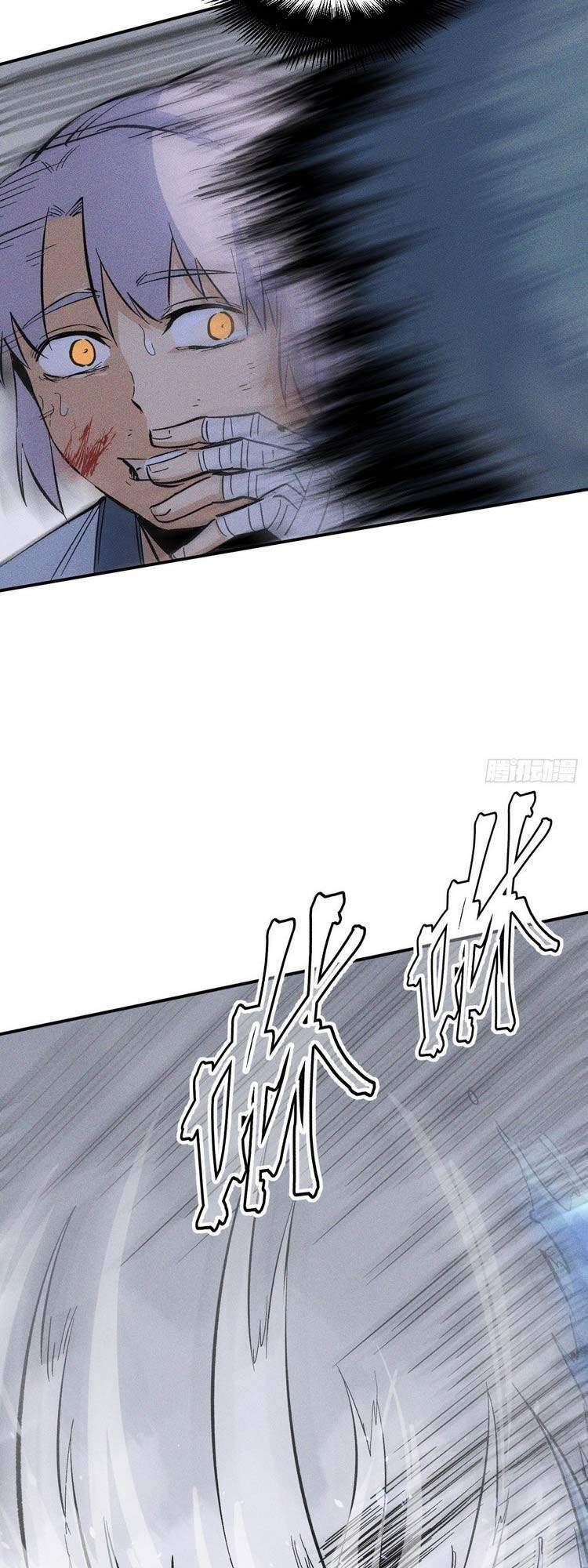 Nhân Vật Chính Mạnh Nhất Lịch Sử - Chương 17