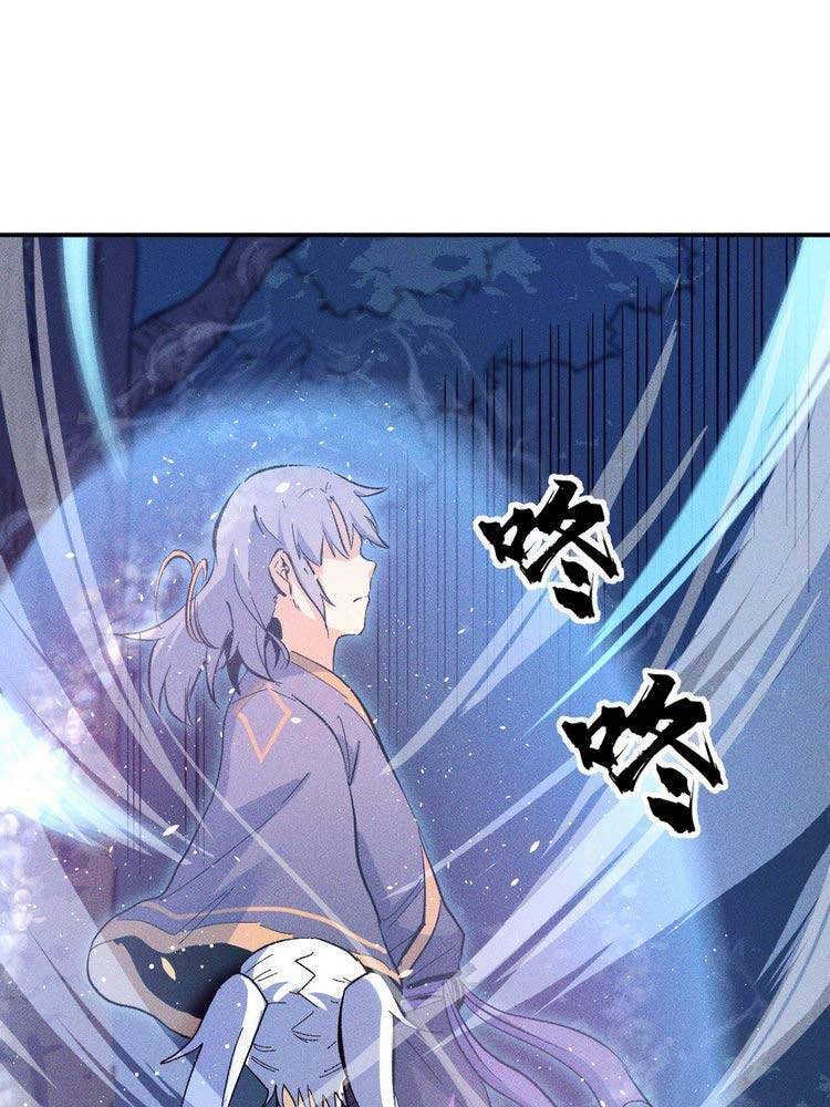 Nhân Vật Chính Mạnh Nhất Lịch Sử - Chương 22