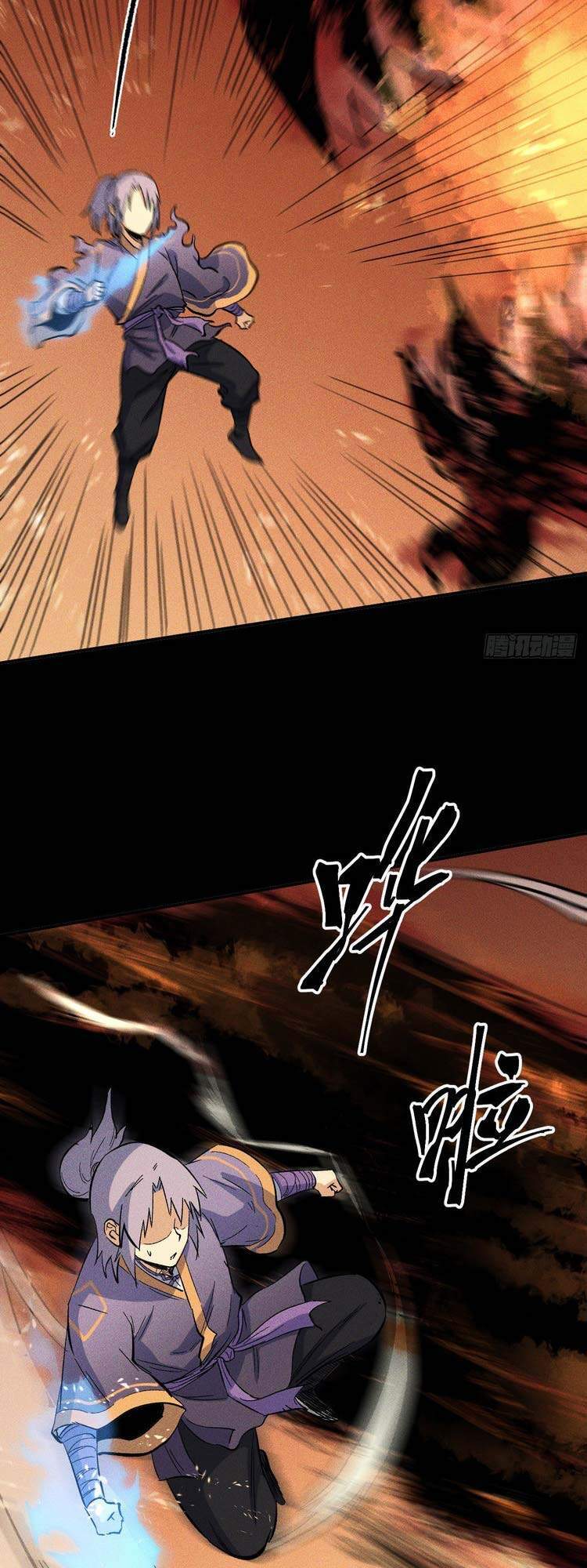 Nhân Vật Chính Mạnh Nhất Lịch Sử - Chương 22