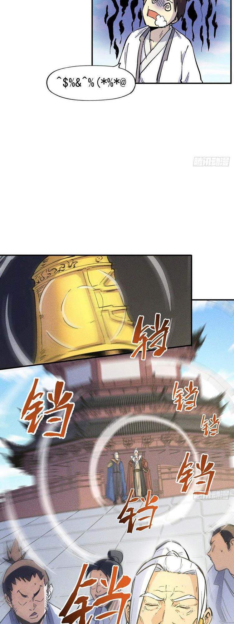 Nhân Vật Chính Mạnh Nhất Lịch Sử - Chương 26