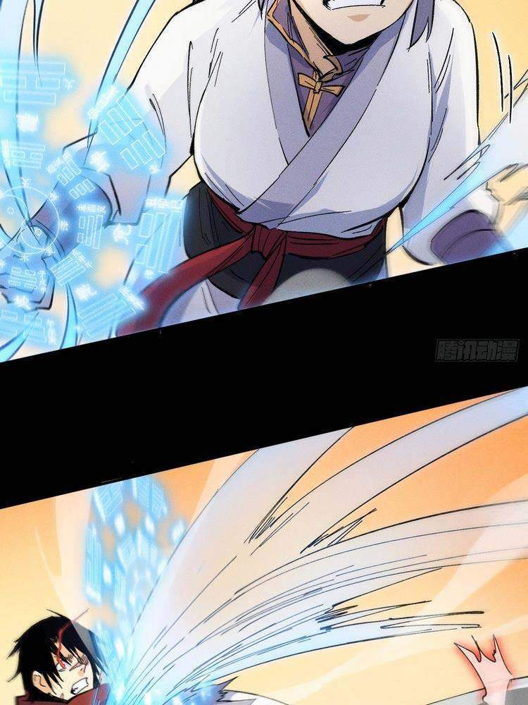 Nhân Vật Chính Mạnh Nhất Lịch Sử - Chương 32