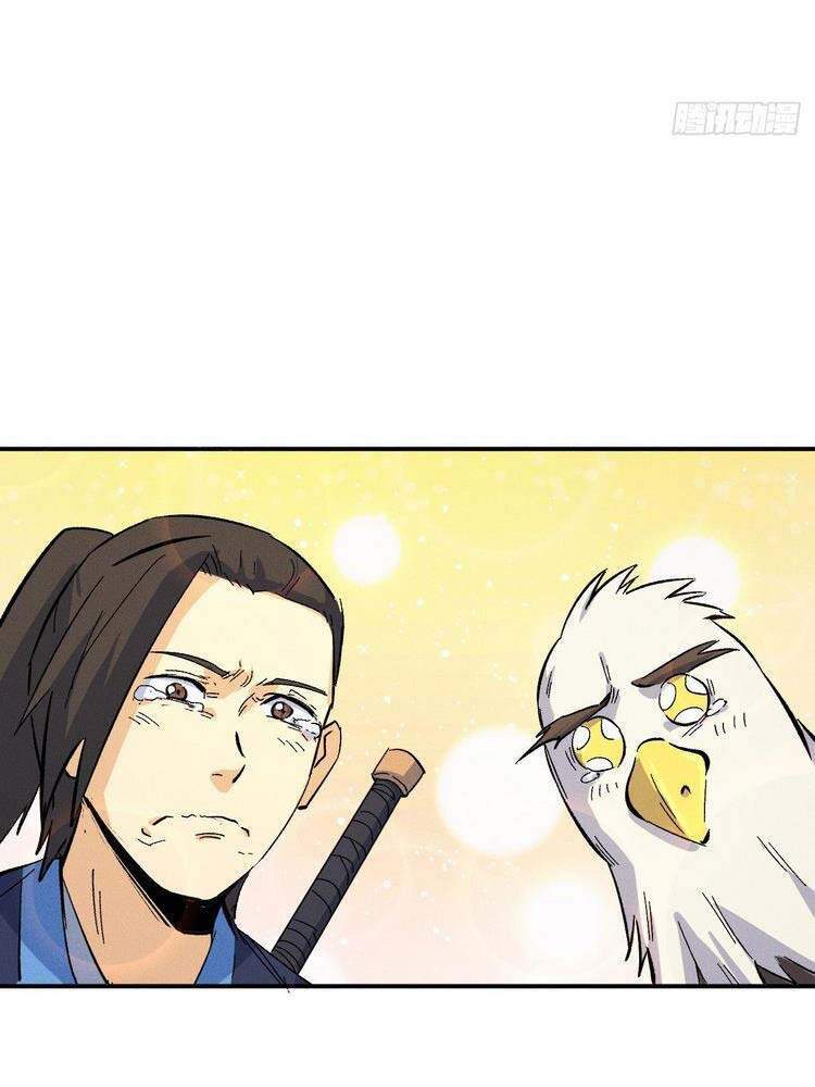 Nhân Vật Chính Mạnh Nhất Lịch Sử - Chương 34