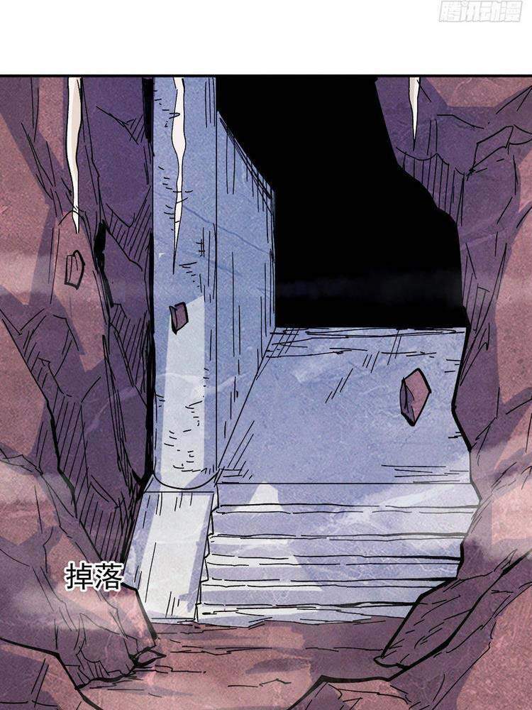 Nhân Vật Chính Mạnh Nhất Lịch Sử - Chương 39