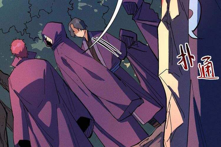 Nhân Vật Chính Mạnh Nhất Lịch Sử - Chương 41