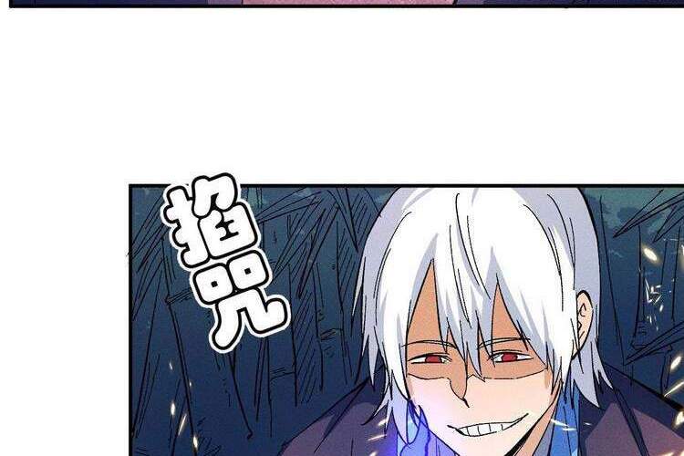 Nhân Vật Chính Mạnh Nhất Lịch Sử - Chương 42