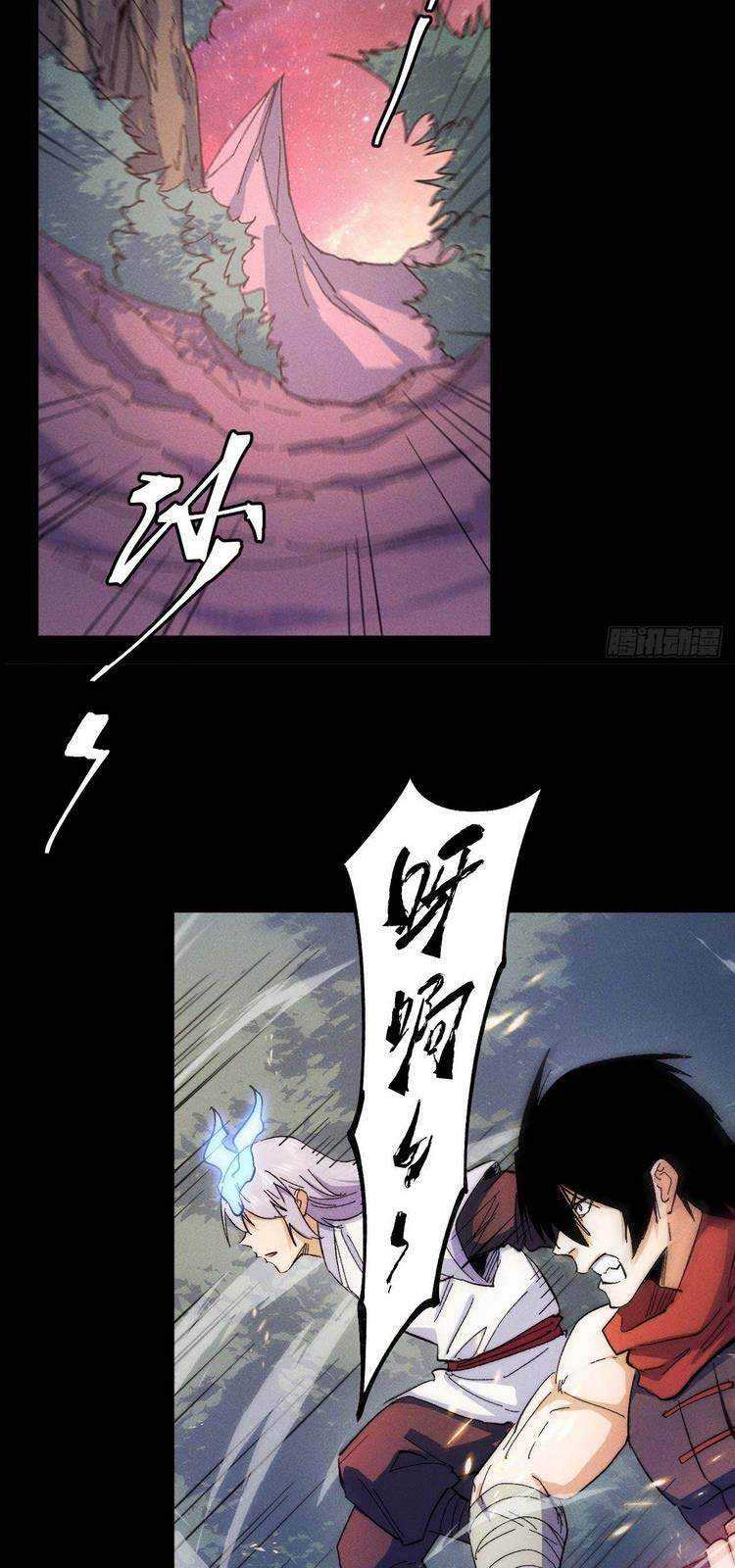 Nhân Vật Chính Mạnh Nhất Lịch Sử - Chương 51