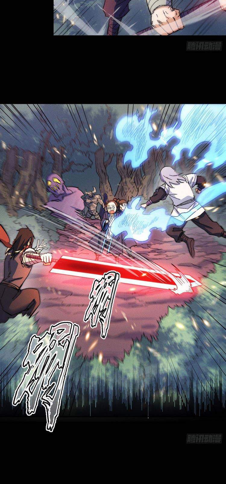 Nhân Vật Chính Mạnh Nhất Lịch Sử - Chương 51