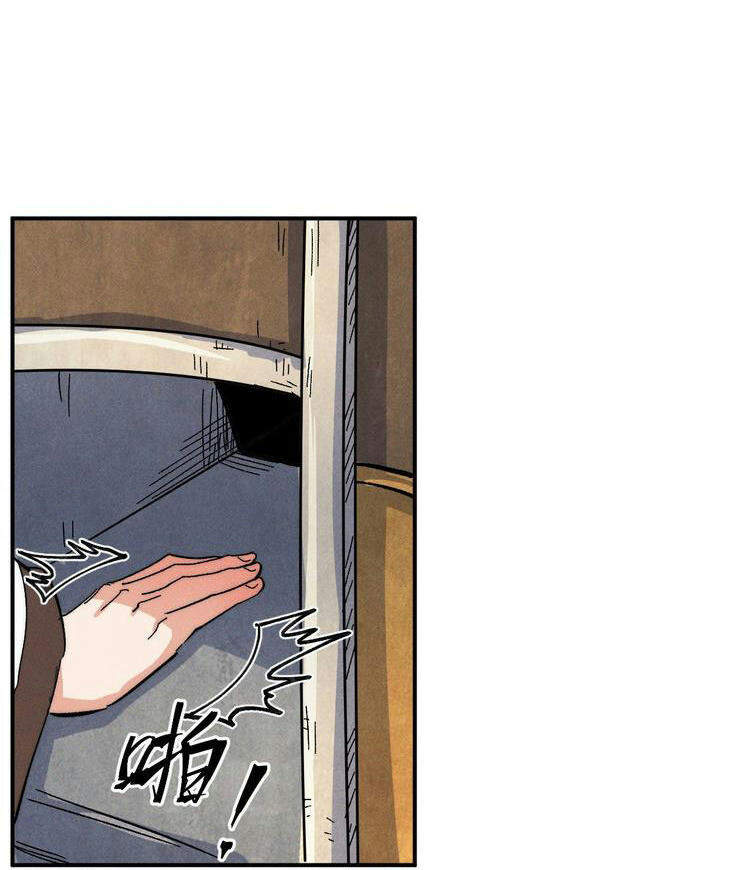 Nhân Vật Chính Mạnh Nhất Lịch Sử - Chương 54