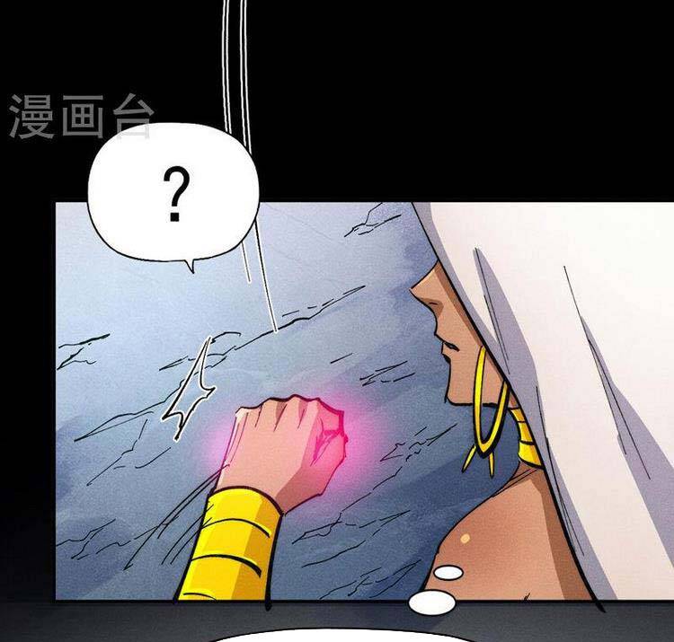 Nhân Vật Chính Mạnh Nhất Lịch Sử - Chương 82