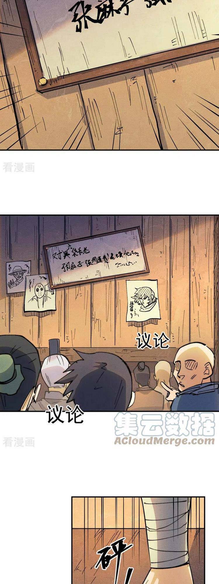 Nhân Vật Chính Mạnh Nhất Lịch Sử - Chương 84