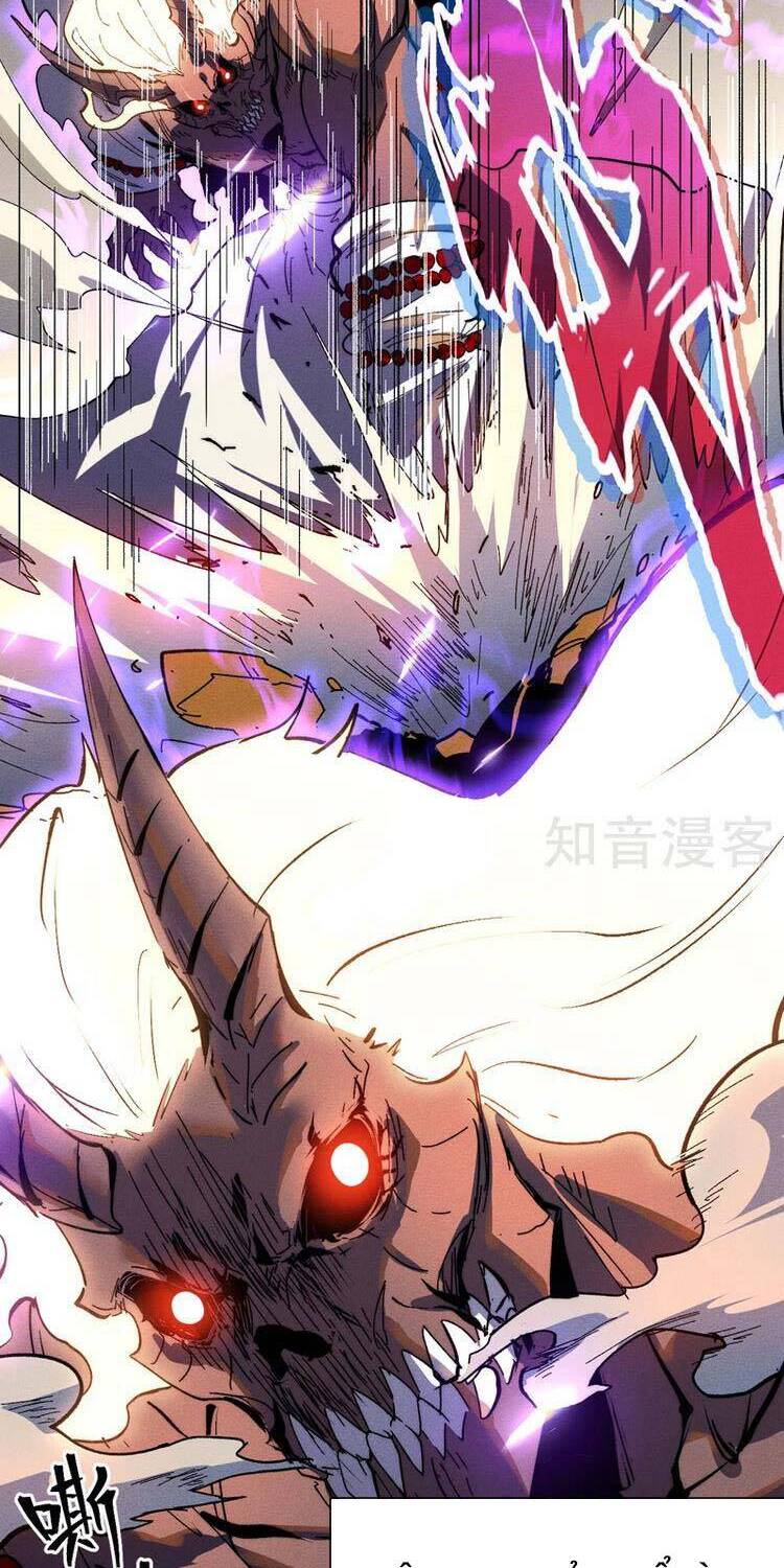 Nhân Vật Chính Mạnh Nhất Lịch Sử - Chương 92