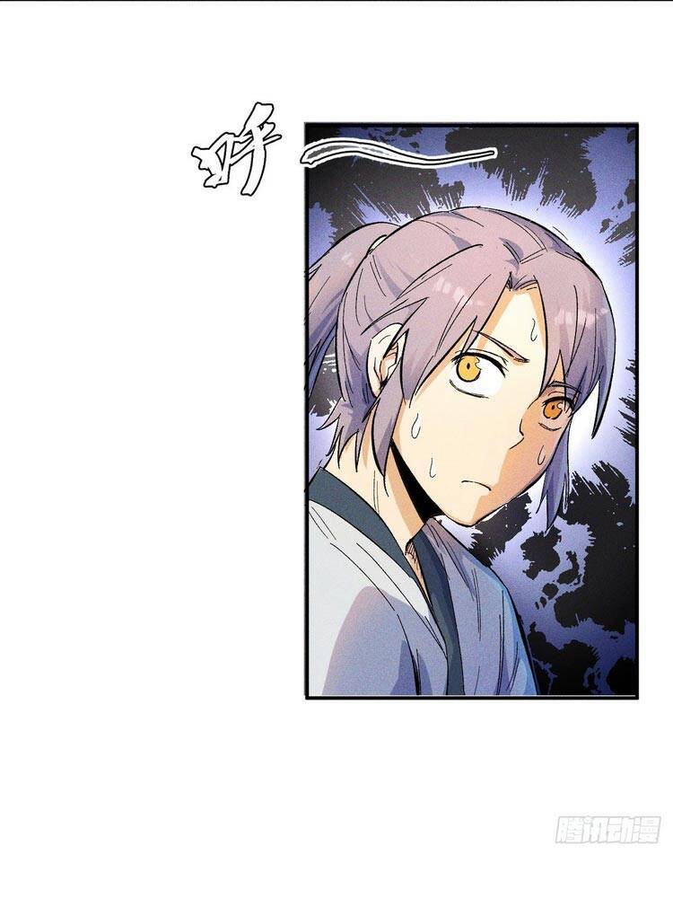 Nhân Vật Chính Mạnh Nhất Lịch Sử - Chương 11