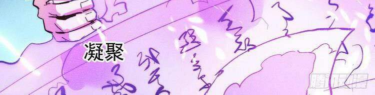 Nhân Vật Chính Mạnh Nhất Lịch Sử - Chương 48