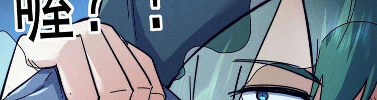 Nhân Vật Chính Mạnh Nhất Lịch Sử - Chương 75