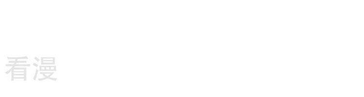 Nhân Vật Chính Mạnh Nhất Lịch Sử - Chương 75