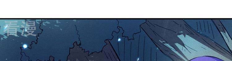 Nhân Vật Chính Mạnh Nhất Lịch Sử - Chương 75