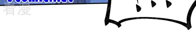 Nhân Vật Chính Mạnh Nhất Lịch Sử - Chương 75