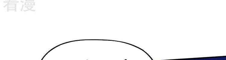 Nhân Vật Chính Mạnh Nhất Lịch Sử - Chương 75