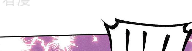 Nhân Vật Chính Mạnh Nhất Lịch Sử - Chương 75