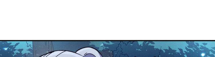 Nhân Vật Chính Mạnh Nhất Lịch Sử - Chương 75