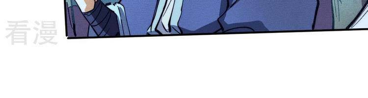 Nhân Vật Chính Mạnh Nhất Lịch Sử - Chương 75