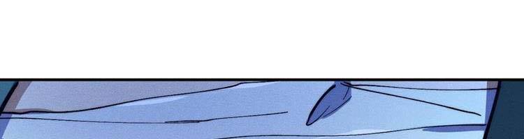 Nhân Vật Chính Mạnh Nhất Lịch Sử - Chương 75