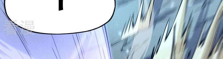 Nhân Vật Chính Mạnh Nhất Lịch Sử - Chương 75