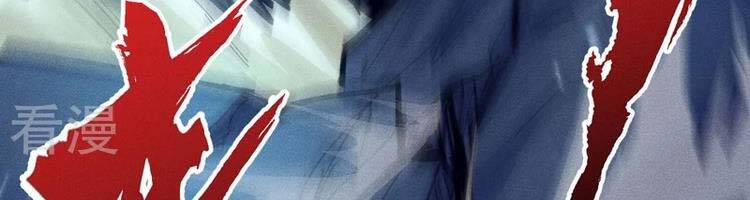 Nhân Vật Chính Mạnh Nhất Lịch Sử - Chương 75