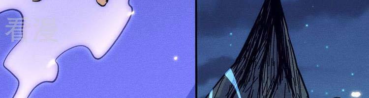 Nhân Vật Chính Mạnh Nhất Lịch Sử - Chương 75