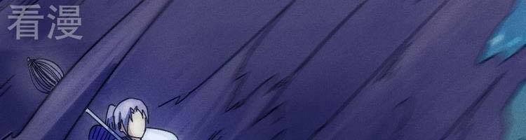 Nhân Vật Chính Mạnh Nhất Lịch Sử - Chương 75