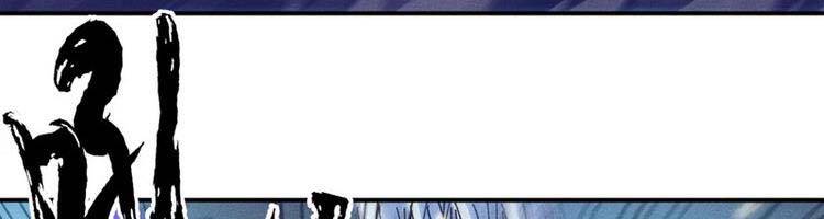 Nhân Vật Chính Mạnh Nhất Lịch Sử - Chương 75