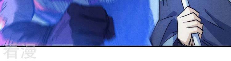 Nhân Vật Chính Mạnh Nhất Lịch Sử - Chương 75