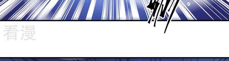 Nhân Vật Chính Mạnh Nhất Lịch Sử - Chương 75