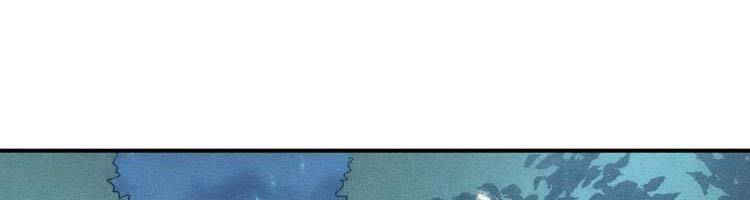 Nhân Vật Chính Mạnh Nhất Lịch Sử - Chương 75