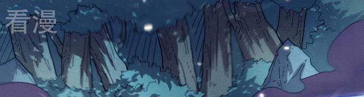 Nhân Vật Chính Mạnh Nhất Lịch Sử - Chương 75