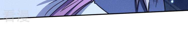 Nhân Vật Chính Mạnh Nhất Lịch Sử - Chương 75