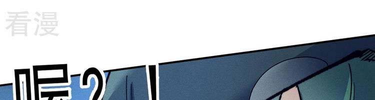 Nhân Vật Chính Mạnh Nhất Lịch Sử - Chương 75