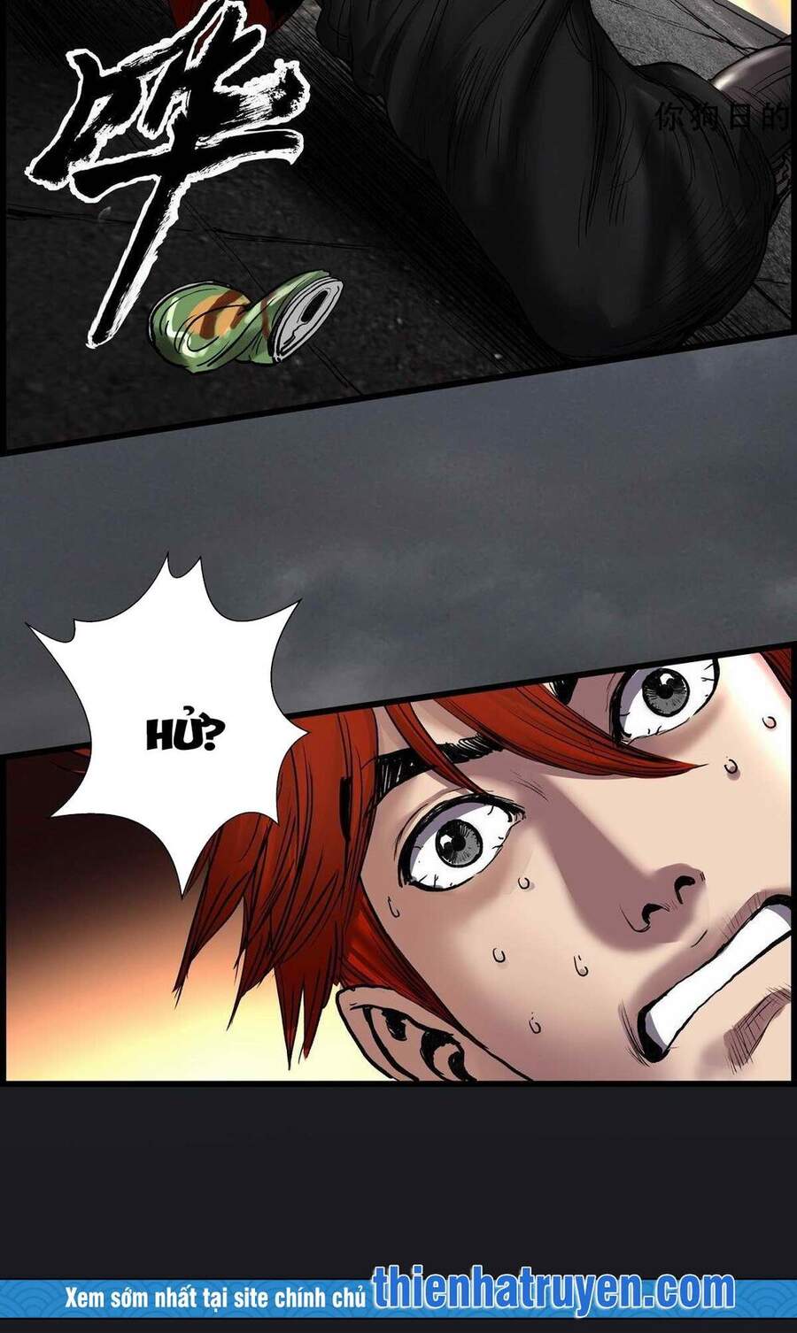 Chung Thược Huyễn Cảnh - Chương 9