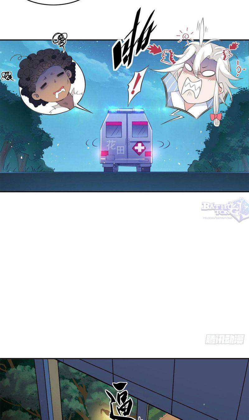 Cường Giả Đến Từ Trại Tâm Thần - Chương 1