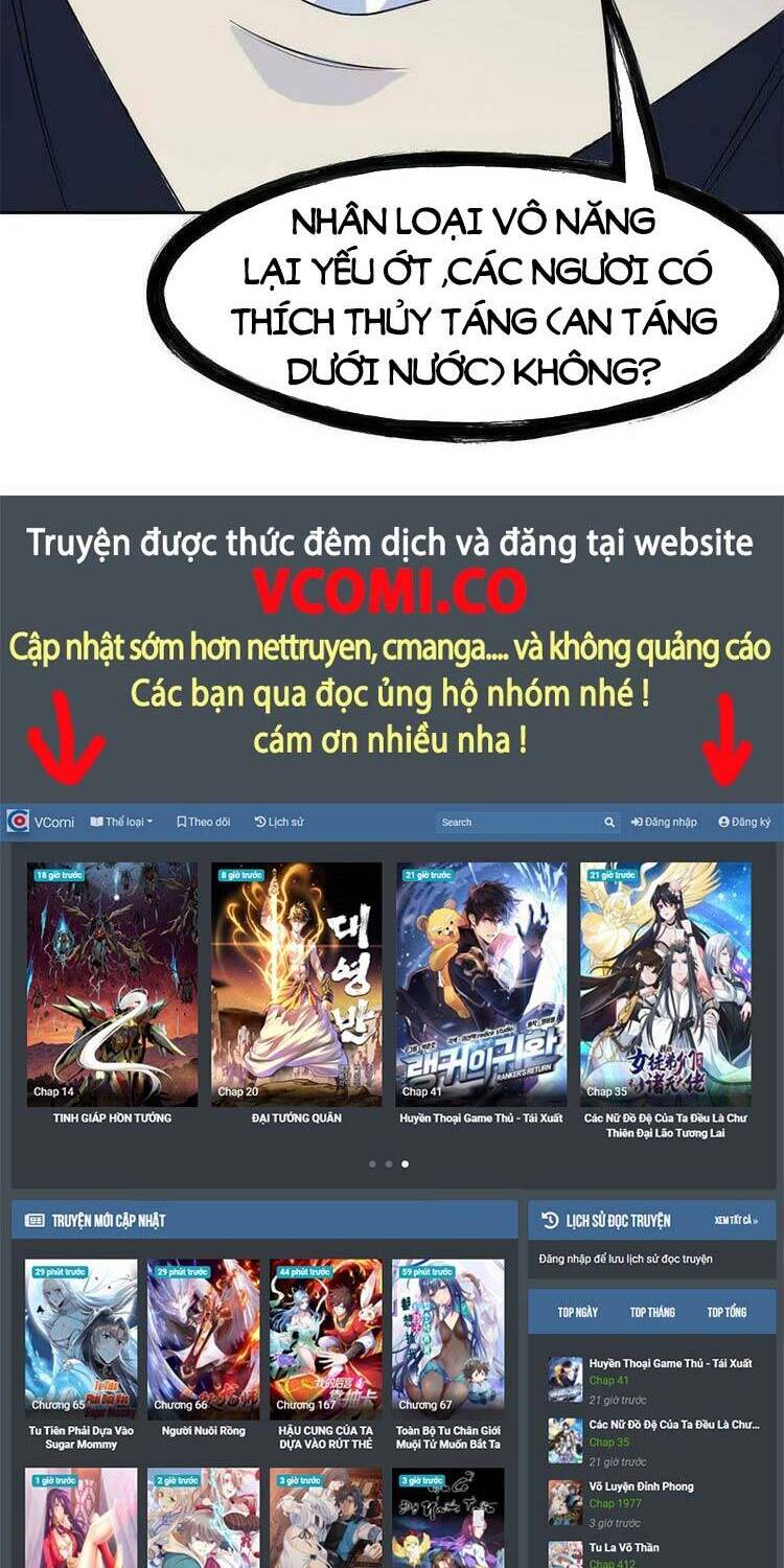 Cường Giả Đến Từ Trại Tâm Thần - Chương 100