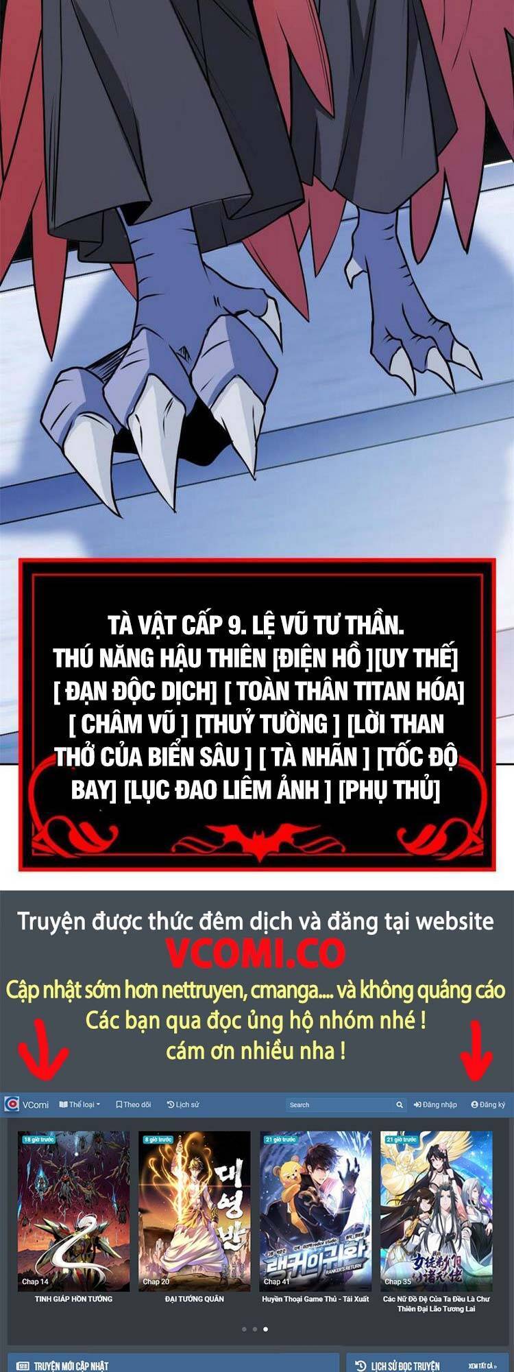 Cường Giả Đến Từ Trại Tâm Thần - Chương 101