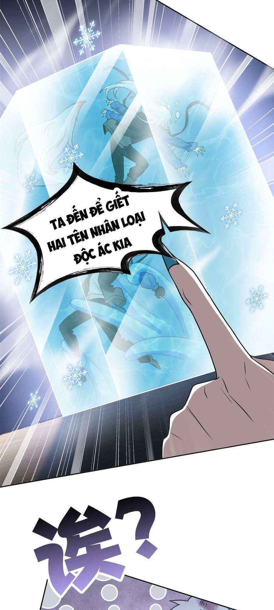 Cường Giả Đến Từ Trại Tâm Thần - Chương 102