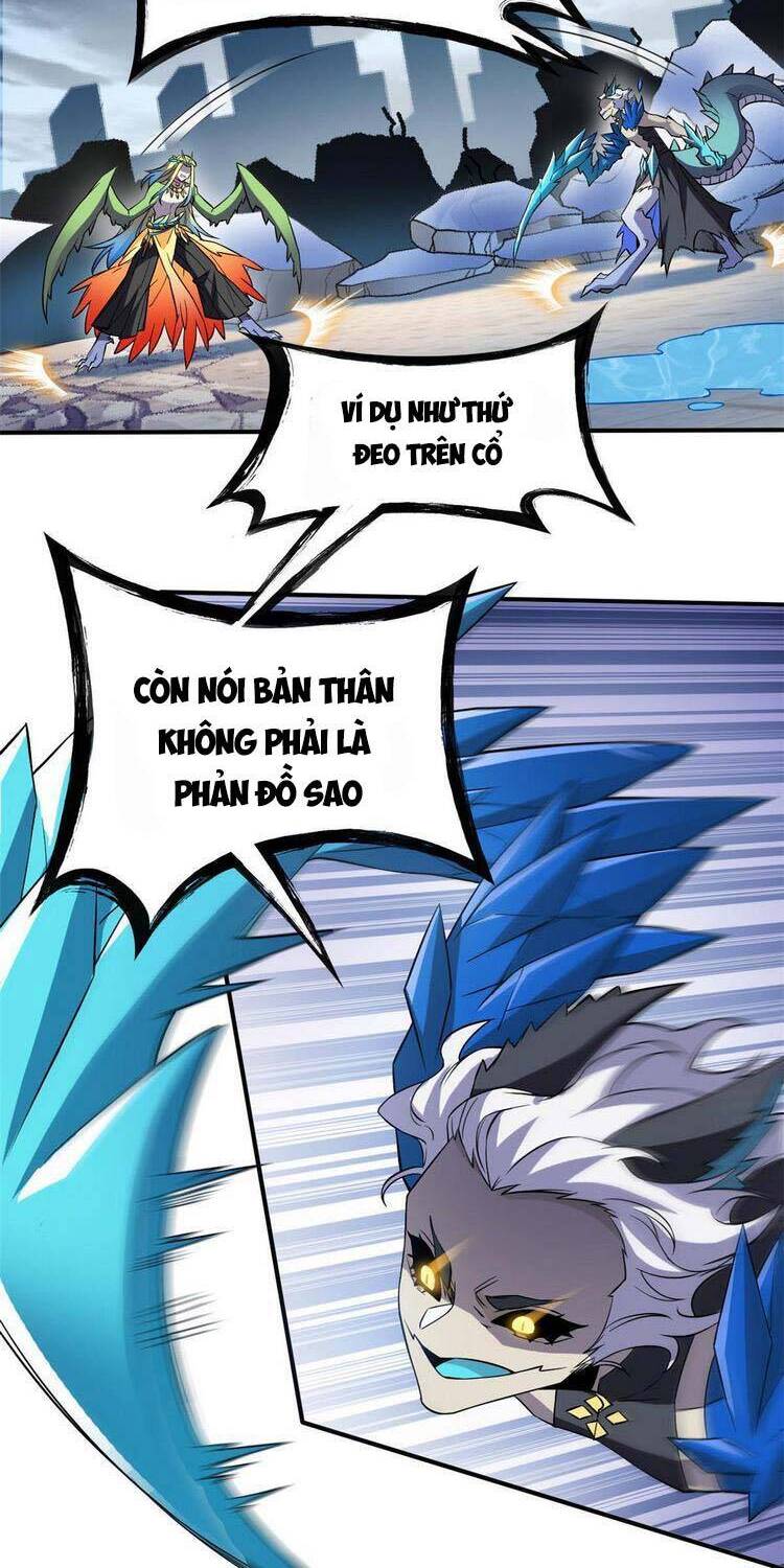 Cường Giả Đến Từ Trại Tâm Thần - Chương 103