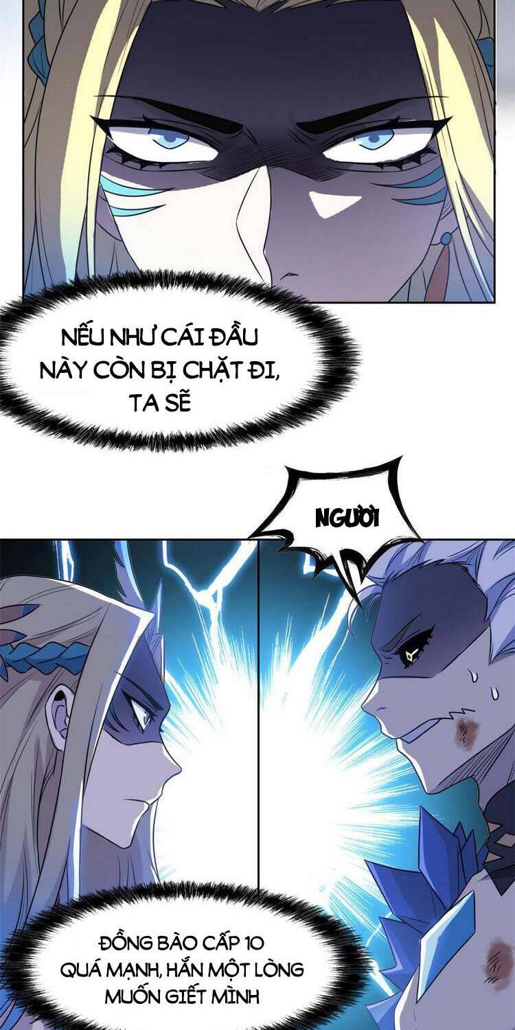 Cường Giả Đến Từ Trại Tâm Thần - Chương 104