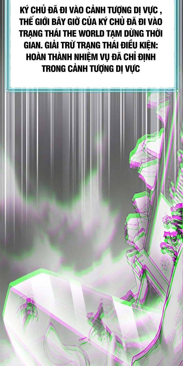 Cường Giả Đến Từ Trại Tâm Thần - Chương 104