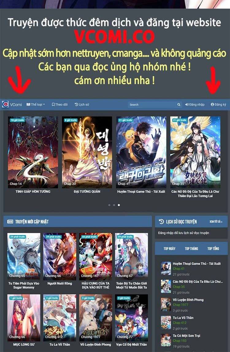 Cường Giả Đến Từ Trại Tâm Thần - Chương 104