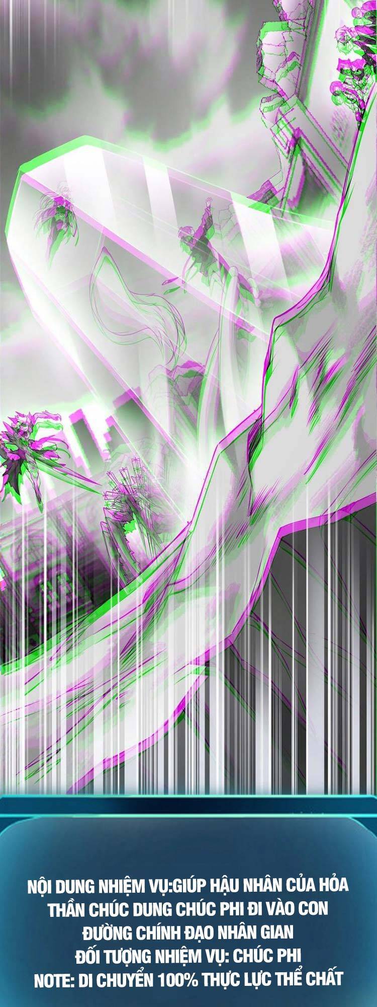 Cường Giả Đến Từ Trại Tâm Thần - Chương 105